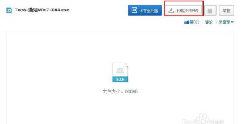 台式机重装win7系统怎么破解(1)