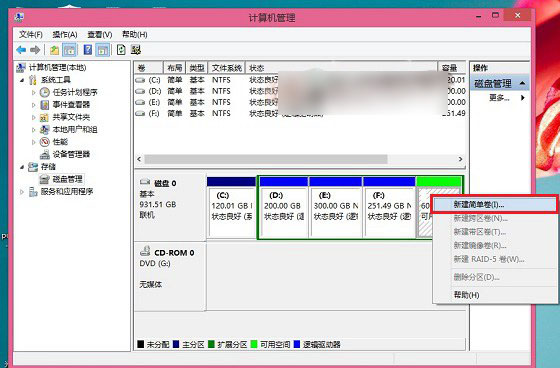 小白重装系统 win8升级win10(2)
