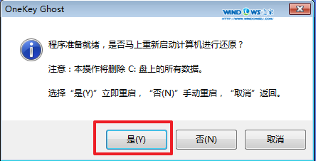 小白重装系统 安装win7(6)