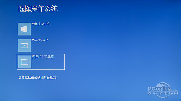 小白重装系统重装win7(1)