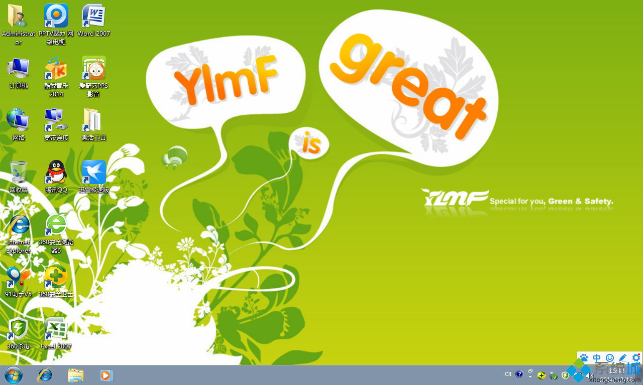 小白重装系统重装win7(7)