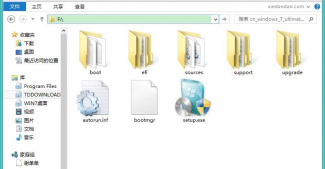 小白重装系统 重装win7