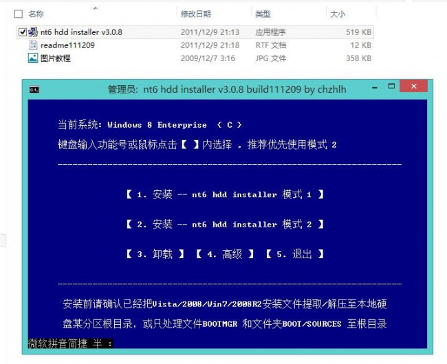 小白重装系统 重装win7(2)