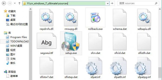 小白重装系统 重装win7(3)