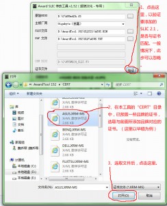 小白重装系统 刷slic2.1(5)