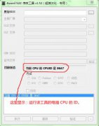 小白重装系统后如何刷slic2.1