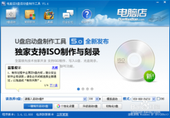 小白重装系统重装系统教程