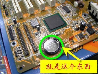 黑云重装系统 显示器开机无内容