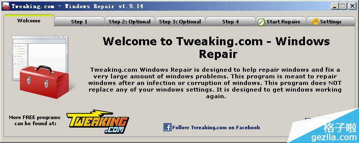 黑云重装系统 漏洞修复
