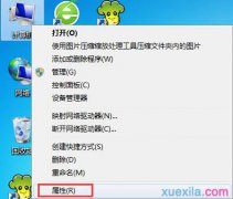 黑云重装系统Win10之查看电脑配置方法