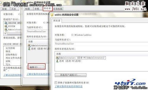 黑云重装系统 最高权限获取