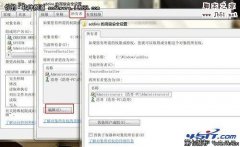 黑云重装系统Win10后最高权限获取攻略