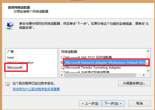 黑云重装系统 虚拟网卡