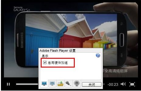 黑云重装系统 硬件加速