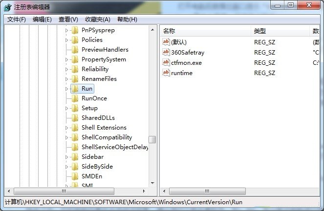 黑云重装win8系统 Runtime Error(1)
