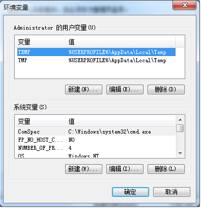 黑云重装系统 重置win环境变量(1)