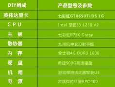 黑云重装系统如何选择系统