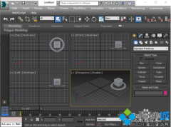 黑云重装系统之3D英文界面改成中文方法