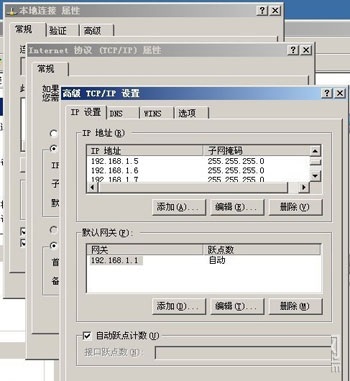 黑云重装系统 网卡多IP