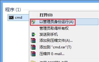 重装win7系统bitlocker加密磁盘无法解锁