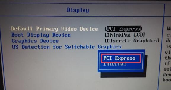 重装win8系统怎么屏蔽集显(1)