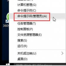 笔记本使用好用重装win10系统后怎样禁用驱动强制签名