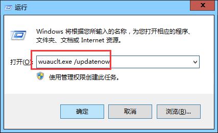 重装Win10系统用命令获取周年更新推送(1)
