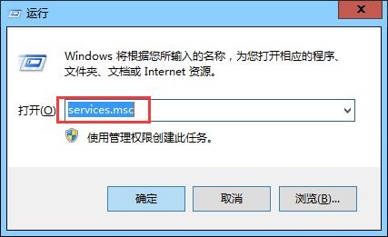 重装win8系统修复office错误1902