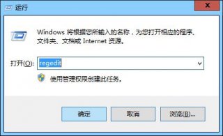 电脑使用好用一键重装win7系统后怎么恢复搜索功能