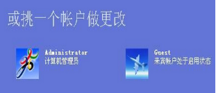 用好用重装Win7系统后右键新建菜单只有文件夹选项