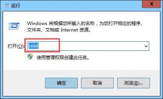 笔记本使用好用重装win8系统后怎样用命令安全打开u盘