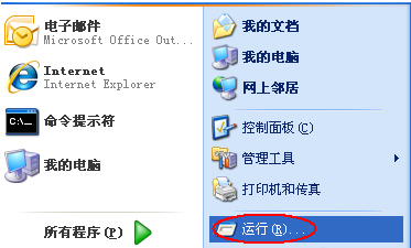 XP系统启动慢怎么办