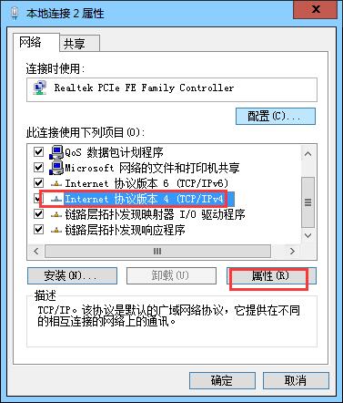Win10系统下载应用要求检查网络(2)