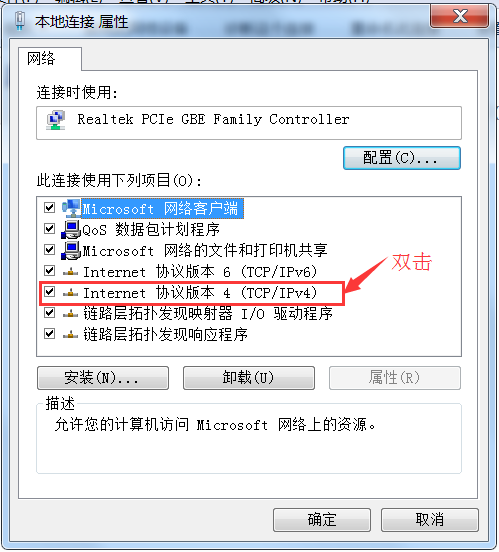 win7系统下载不了(2)