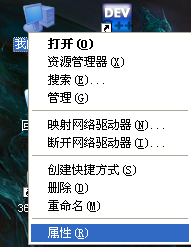 xp系统设置虚拟内存