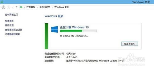 Win10系统升级失败(6)