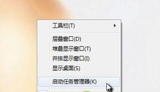 win7任务管理器被禁用(3)