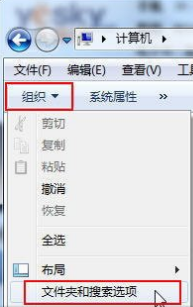 win7回收站不见了