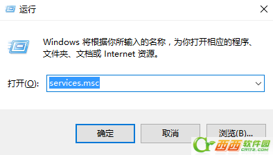 win10字体无法安装(1)