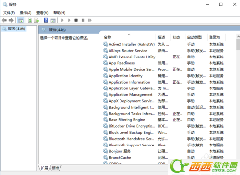 win10字体无法安装(2)