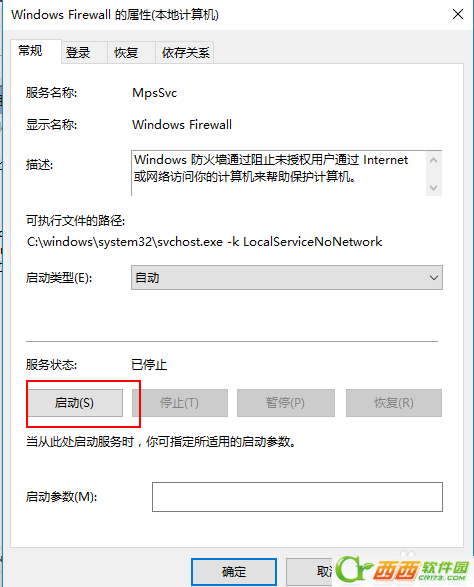 win10字体无法安装(6)