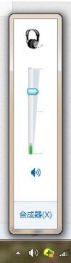 win7系统声音图标显示红叉(2)