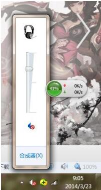 win7系统声音图标显示红叉(3)