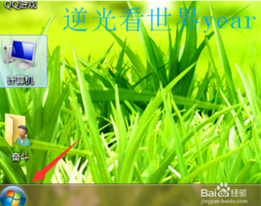 win7系统鼠标设置在哪