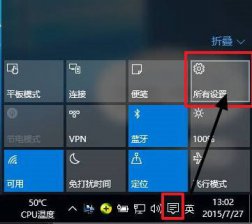 小鱼一键重装Win10系统后怎么设置分辨率