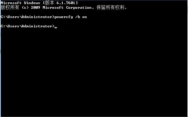 Win10打开快速启动功能
