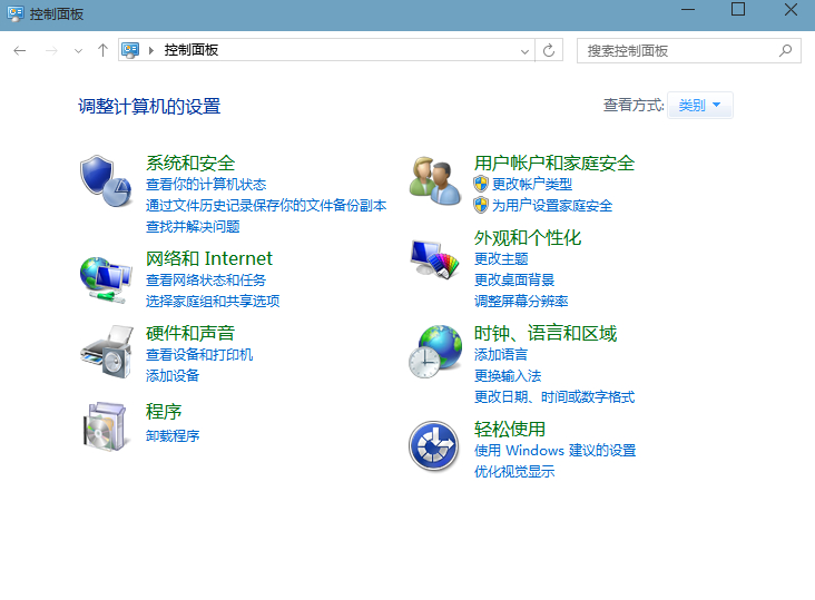 Win10打开快速启动功能(2)