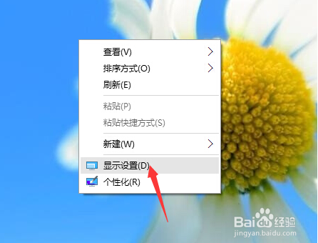 win10系统字体模糊