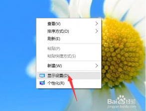 使用小鱼重装win10系统后字体模糊怎么办