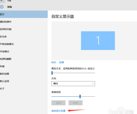 win10系统字体模糊(1)